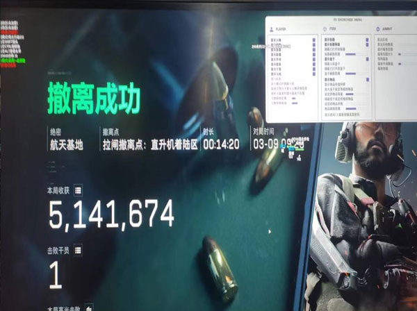 三角洲外挂激光镭射透视自瞄效果